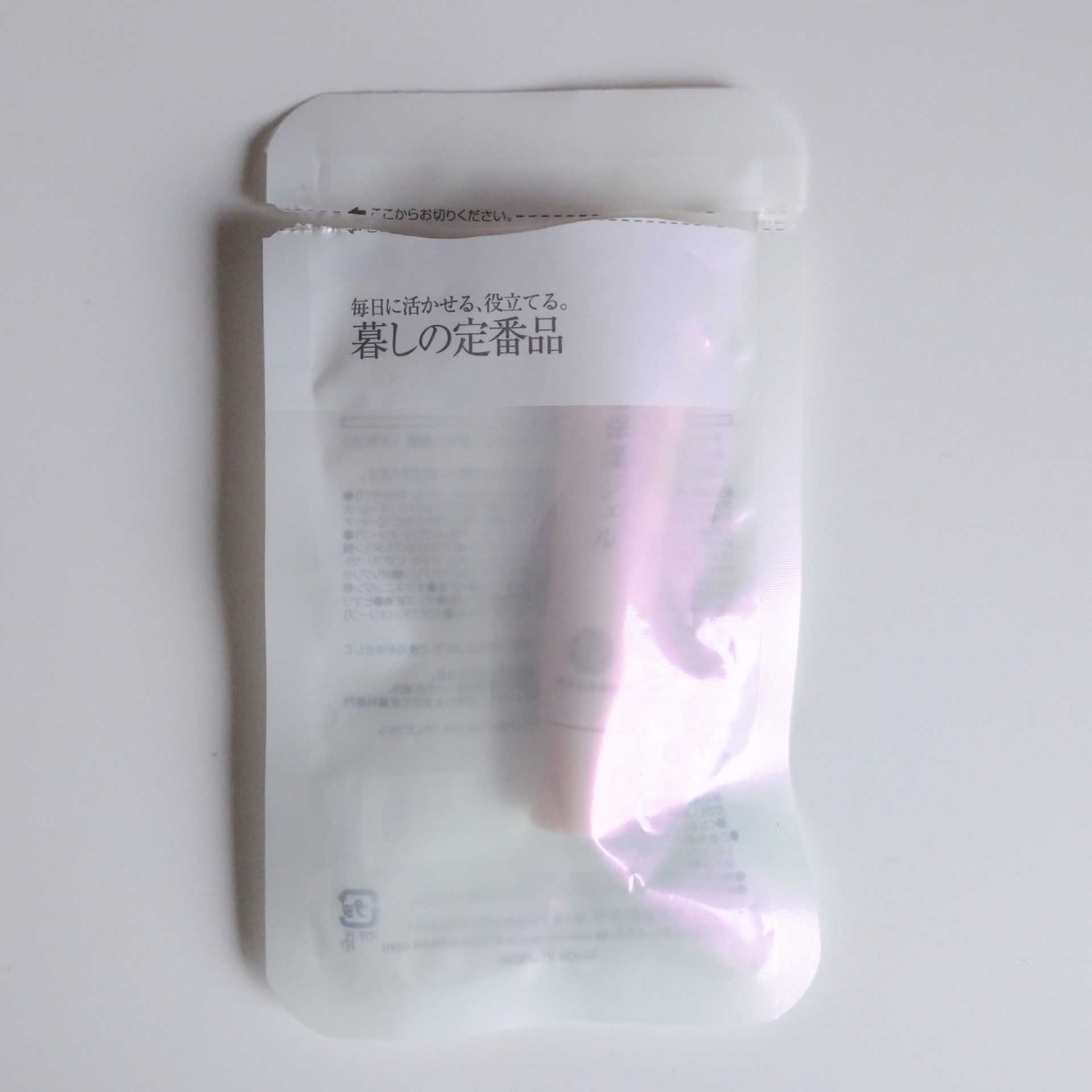 再春館製薬所 ドモホルンリンクル 非売品 ポイント交換 唇保湿ジェル 唇用美容液 リップクリーム ガサガサ がさがさ 皮剥け ひび割れ Domohorn Wrinkle Lip Treatment 30代 妊活 出産 育児ブログ